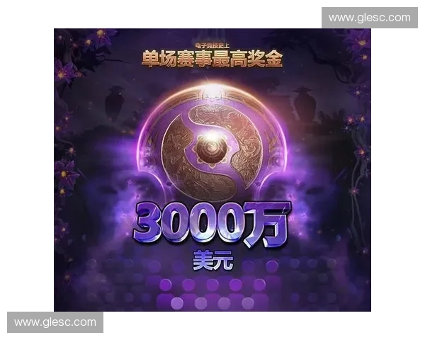 以四朵荣耀为核心探寻DOTA2巅峰战队崛起与电竞精神传承之路