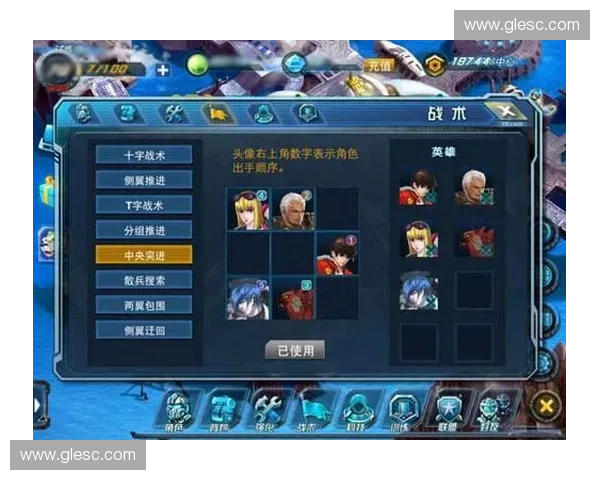 英霸联盟英雄崛起全新战斗篇章揭秘探索新角色与战术组合